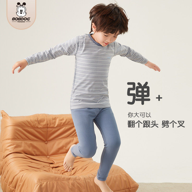 巴布豆童装2025春秋季新款儿童套装长袖T恤男童女童宽松圆领上衣