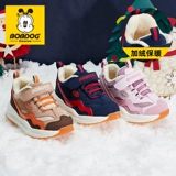 Детская демисезонная флисовая обувь подходит для мужчин и женщин для раннего возраста, коллекция 2021