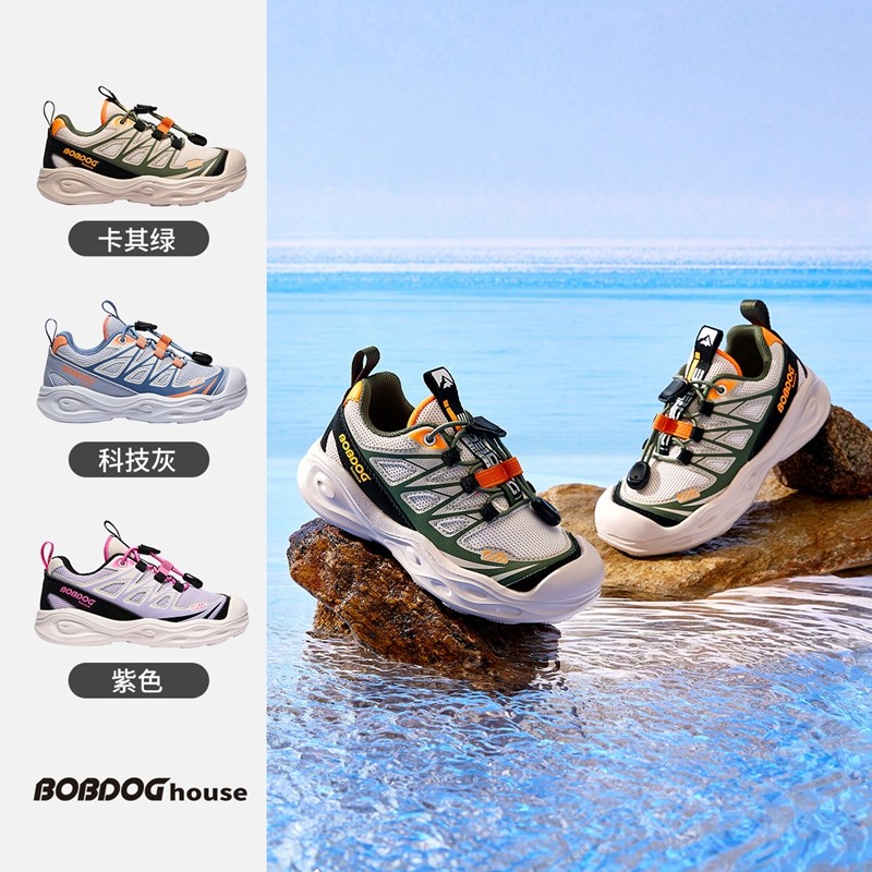 巴布豆儿童运动鞋男童女童时尚休闲透气童鞋,淘宝优惠券,粉丝福利购,淘宝优惠卷