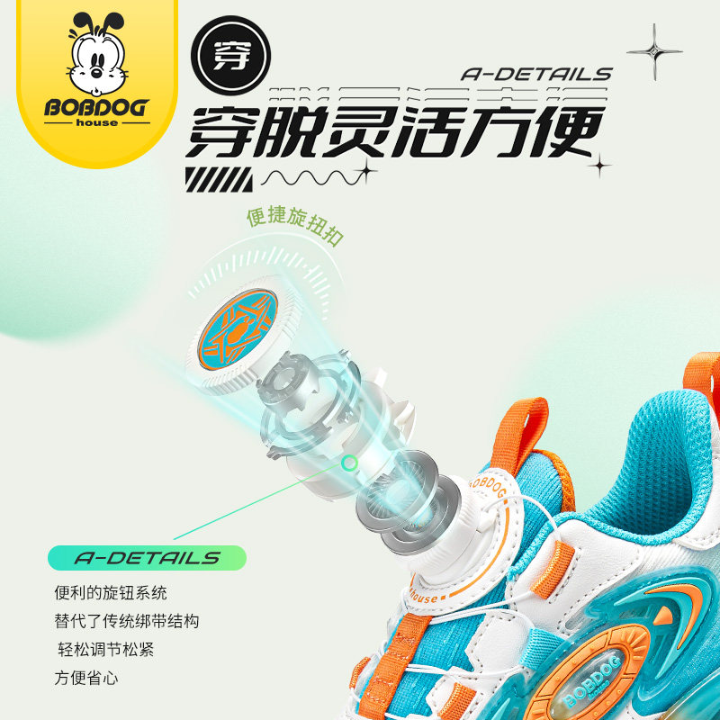 巴布豆儿童中大童运动鞋2026春秋新款学生纽扣鞋男女童鞋子板鞋 巴布豆儿童中大童运动鞋2026春秋新款学生纽扣鞋男女童鞋子板鞋