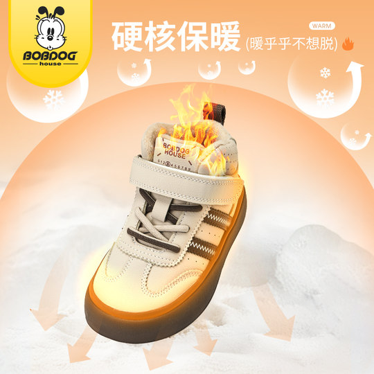 Babudou children's new winter cotton shoes