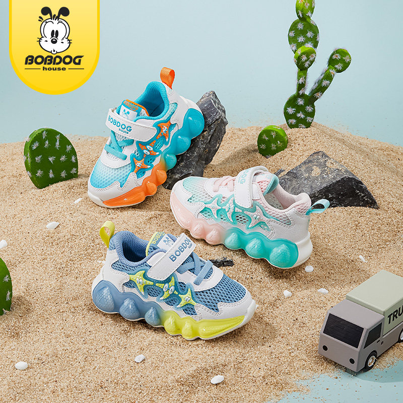 巴布豆童鞋2026新款儿童板鞋小中大童男童女童运动鞋