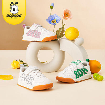 巴布豆童鞋2026新款儿童板鞋小中大童男童女童运动鞋