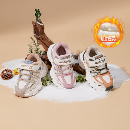 巴布豆童鞋儿童冬季新款棉鞋男女童加绒加厚小童运动鞋保暖二棉鞋