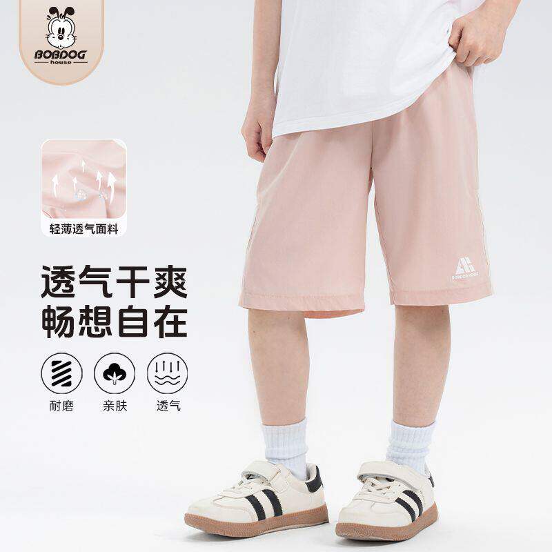 巴布豆童装2026夏季新款儿童速干休闲男女透气印花中大童宽松短裤