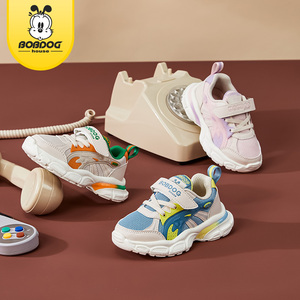 巴布豆童鞋2026新款儿童板鞋小中大童男童女童运动鞋