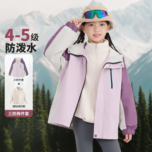 Babudou Children's Clothing Men's Jacket Three-in-One Children's Jacket Autumn and Winter 2025 New Windproof and Waterproof Soft Shell Top