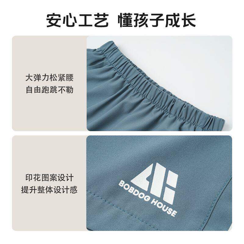 巴布豆童装2026夏季新款儿童速干休闲男女透气印花中大童宽松短裤