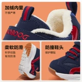 Детская демисезонная флисовая обувь подходит для мужчин и женщин для раннего возраста, коллекция 2021