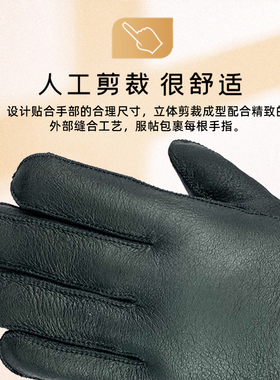 加厚手套保暖户外骑行真皮