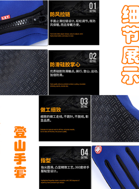 冬极丫男士抓绒户外运动钓鱼手套