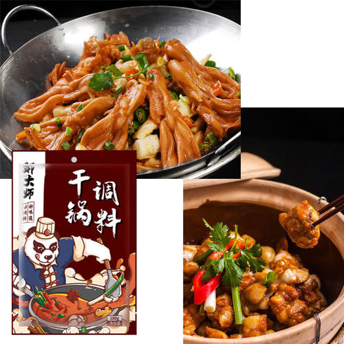 麻辣香锅底料香辣虾配方调料干锅酱家用底料肥肠香辣酱料商用指导 - 图2
