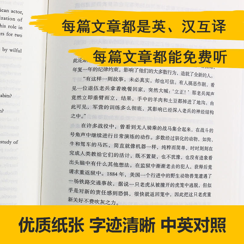 正版 西南联大英文课 中英双语有声双语珍藏版品读朗读者许渊冲 西南联大英文课本 陈福田著 西南联大大一英语课本 - 图2