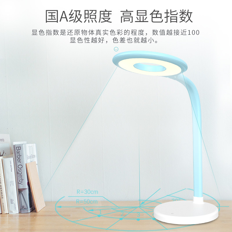 优童U5-R led护眼台灯国A级照度防蓝光无频闪学生儿童智能护眼灯_虎窝淘