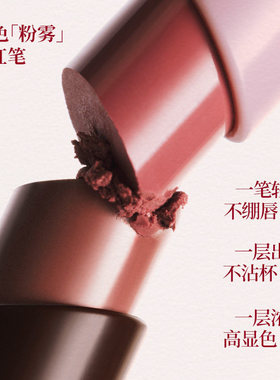 Joocyee酵色粉雾哑光复古裸色