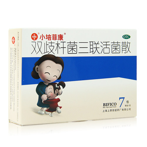 顺丰加冰】小培菲康 双歧杆菌三联活菌散7袋装肠道菌群失调 腹泻 - 图0