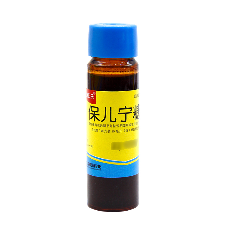 黄金贝乐 保儿宁糖浆 10ml*6支/盒 益气固表健中醒脾旗舰店脾正品 - 图2