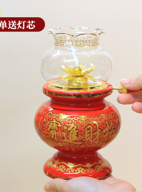 陶瓷莲花防风供佛长明酥油灯