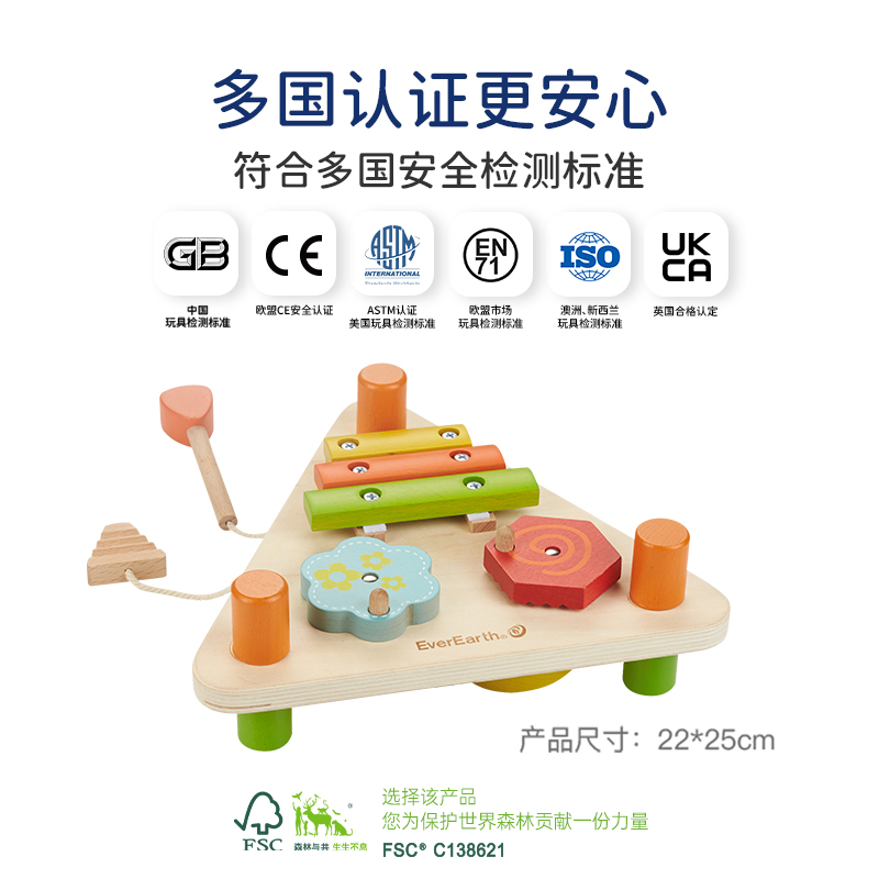 EverEarth手敲琴台宝宝玩具敲打木琴婴儿幼儿早教益智木质男女孩