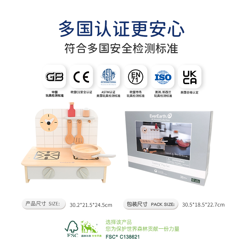 EverEarth儿童仿真厨房过家家迷你厨具套装宝宝模拟做饭益智玩具