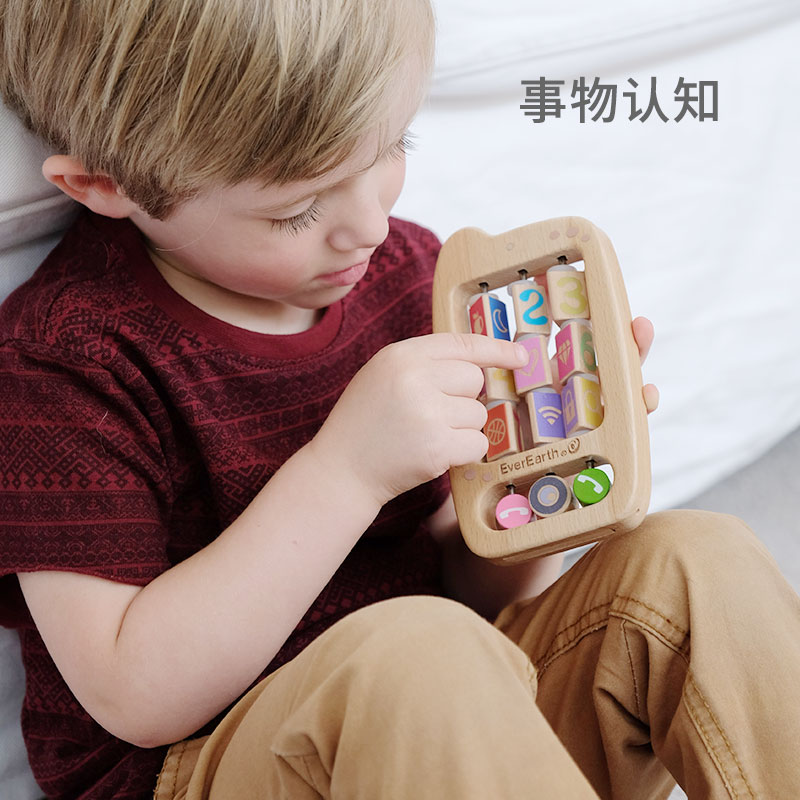 EverEarth宝宝仿真手机玩具婴儿幼儿认知益智玩具木质男孩女孩