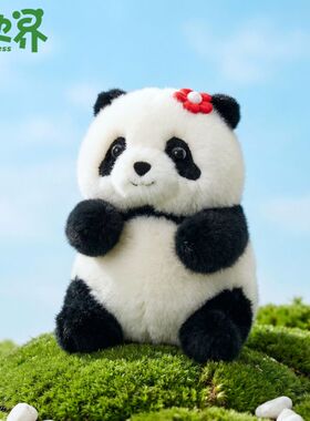 超萌熊猫花花包挂件成都纪念品