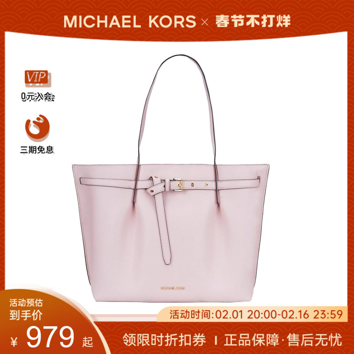 【达人推荐】女新款emilia大号托特包 Hubing Select 海外女士包袋