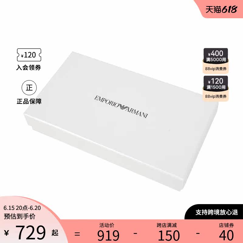 emporio armani /阿玛尼礼盒男钱包 Hubing Select 海外钱包