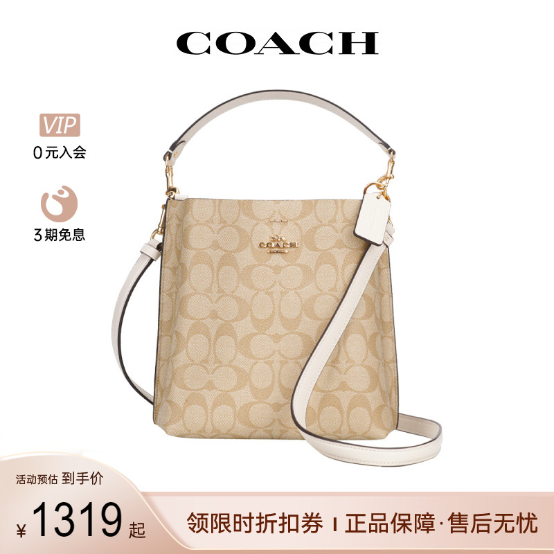 COACH/蔻驰女士单肩斜挎包老花水桶包手提包奥莱女包春夏百搭 - 图0