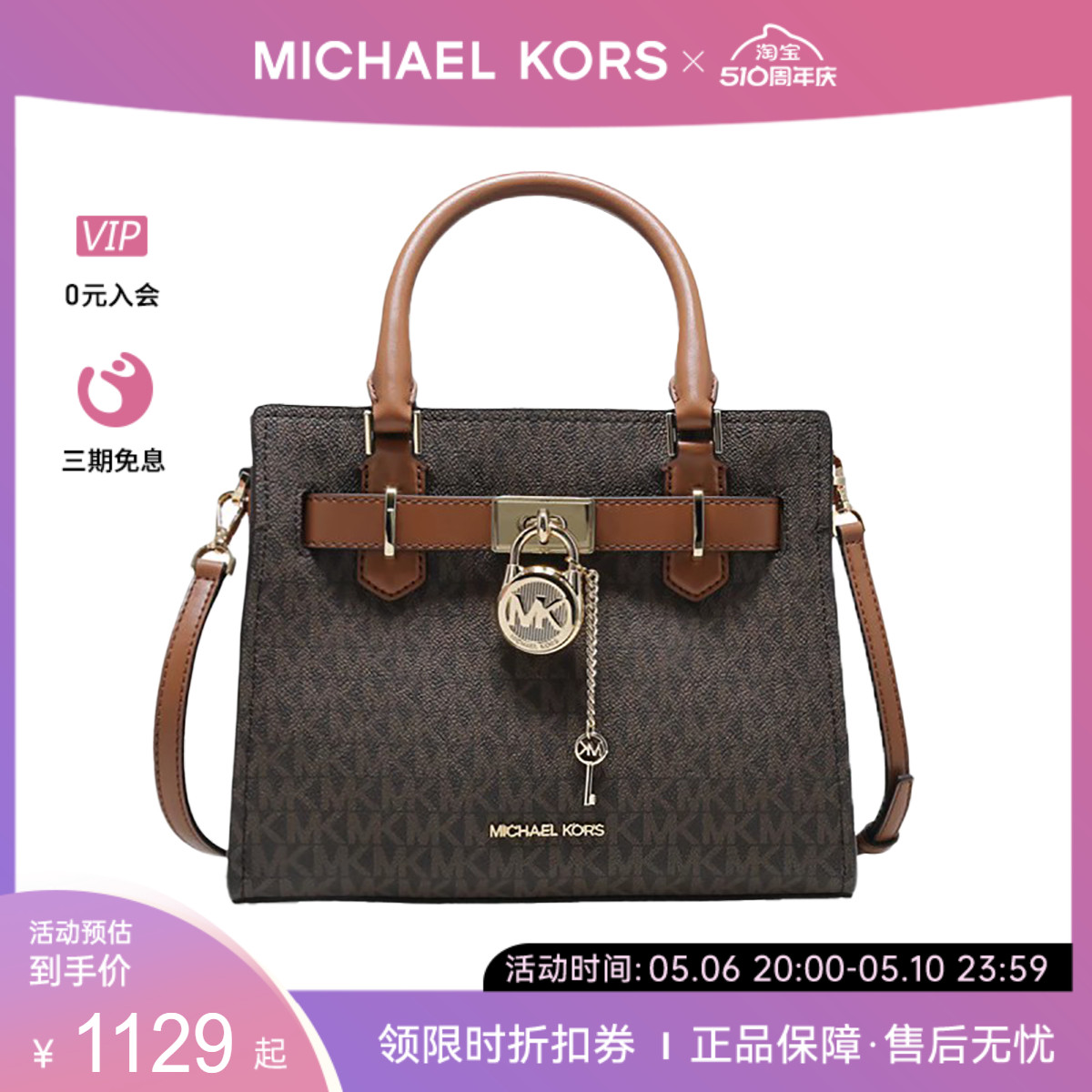 MICHAEL KORS/MK女士包袋HAMILTON小号PVC配皮单肩斜挎手提包正品-图0