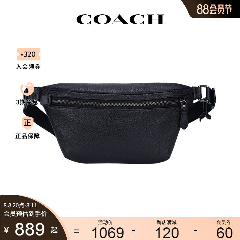 coach /蔻驰男士老花印花pvc腰包 Hubing Select 海外男士包袋