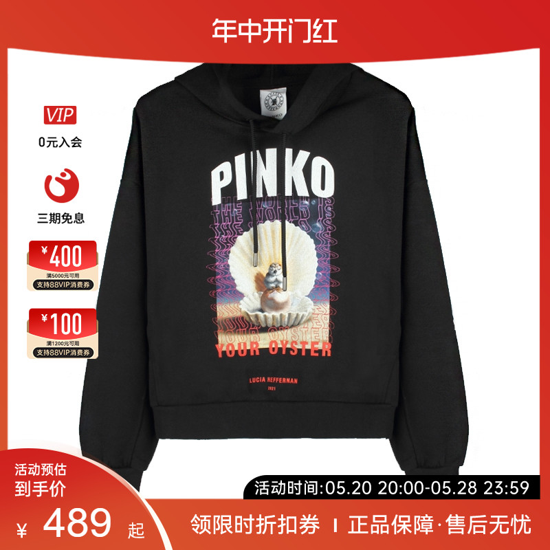 PINKO/品高2022年秋冬新款联名款女士卫衣连帽抽绳LOGO印花黑色 - 图0