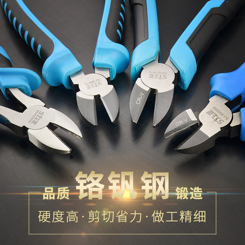 上匠工具斜口钳子 多功能6寸电工钳剥线钳 7寸斜嘴钳子五金水口钳 - 图2