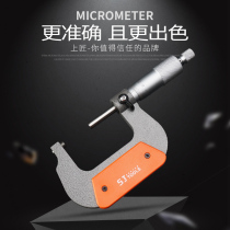 Industrial grade outer diameter micrometer 2550mm Spiral measuring micro-instrument mechanical splitting card precision measuring and thickness measuring tool