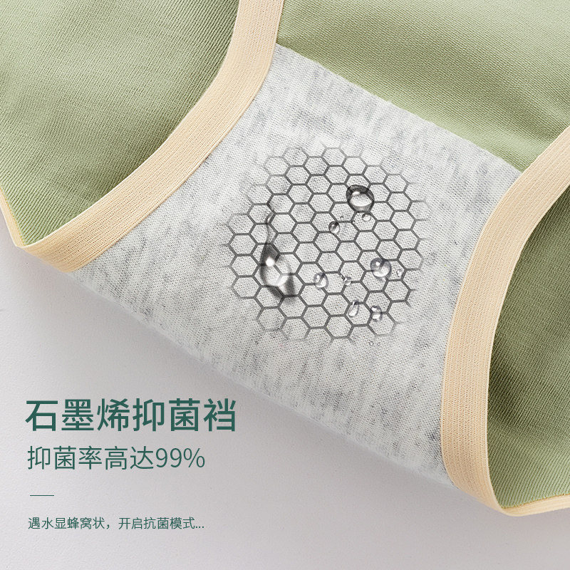 爱波喜孕妇纯棉怀孕中期孕晚期内裤 爱波喜内裤