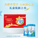 Yili high calcium, high protein, multidimensional milk powder for middle-aged and elderly people