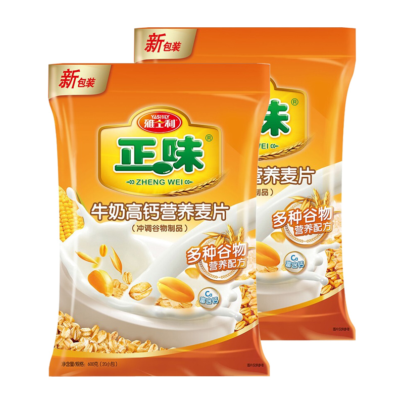 雅士利正味牛奶高钙燕麦片600g原味谷物高钙早餐儿童即食营养麦片 - 图3