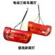 ໄຟຫາງສາມລໍ້ໄຟຟ້າ plug-in tail light