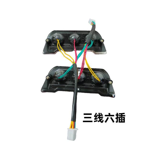 ໄຟຫາງສາມລໍ້ໄຟຟ້າ plug-in tail light