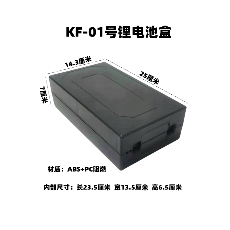厂家直销电动车锂电池盒电动车电池盒原包塑料电池箱结实加厚耐用 - 图0