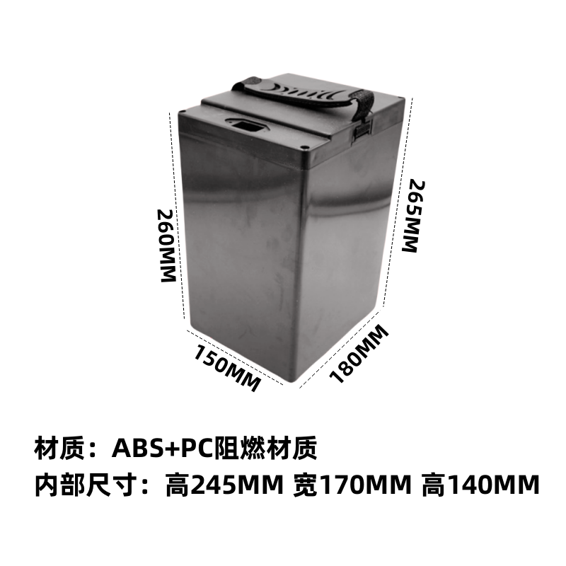 电动车电动三轮车锂电池盒锂电池外壳国标18650电芯通用锂电外壳 - 图3