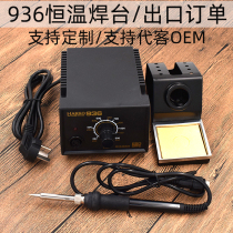 HK936 thermostatic welding table thermoregulation electric soldering iron table beauty gauge 110v European gauge 220v Custom internal heat constant temperature