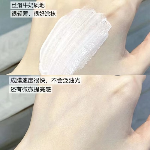 Mistine小黄帽防晒霜乳SPF50+泰版面部防紫外线隔离春夏女蜜丝婷