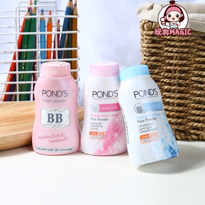 泰国ponds旁氏魔力控油粉