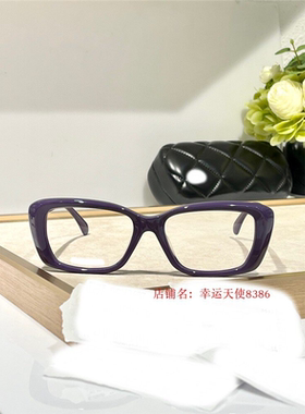 欧美高端女方框休闲素颜办公太阳眼2024款欧洲站平光学近视架墨镜