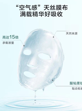 京东京造多重玻尿酸补水面膜30片解渴干燥肌补水保湿焕亮提亮护肤