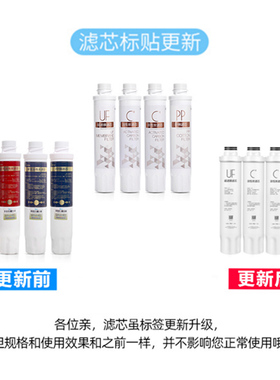 美的饮水机净水器滤芯JR/JD1056S 1059S 1256S 1255S  1359S 1150