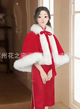 秀禾服披风新中式新娘结婚红色汉服加厚毛领优雅斗篷冬季婚礼披肩