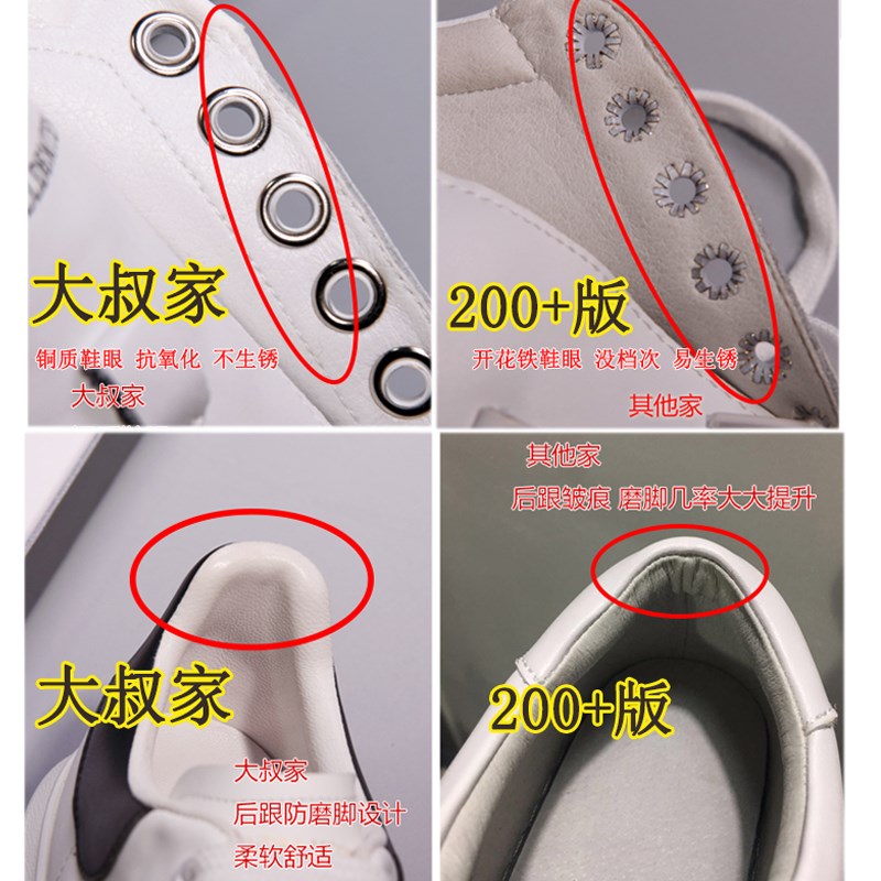 范麦昆小白鞋女鞋2022新款夏季厚底松糕鞋内增高春秋百搭真皮透气