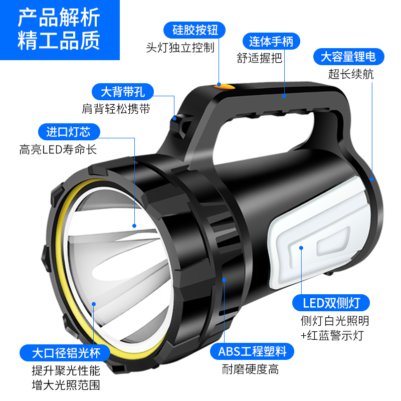 新款可充电式手电筒强光户外超亮远射手提家用耐用氙气疝气巡逻探-图3